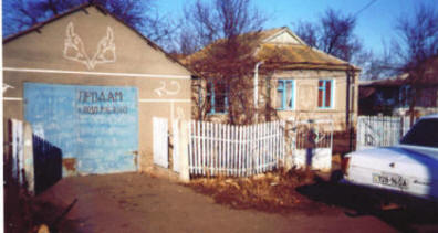 Buildings #101 purchased for $950.00 in Molochnoye, Poltava.